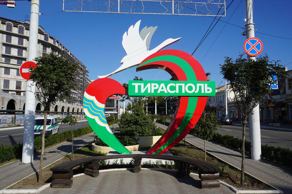 Transnistria - The country that does NOT EXIST (I): Tiraspol