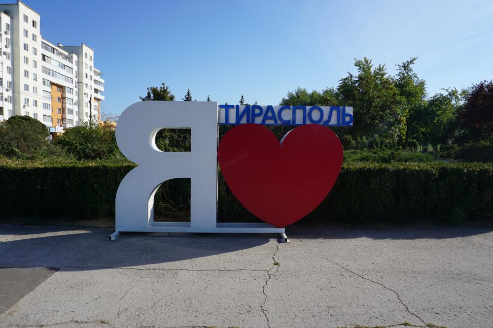 Transnistria - The country that does NOT EXIST (I): Tiraspol