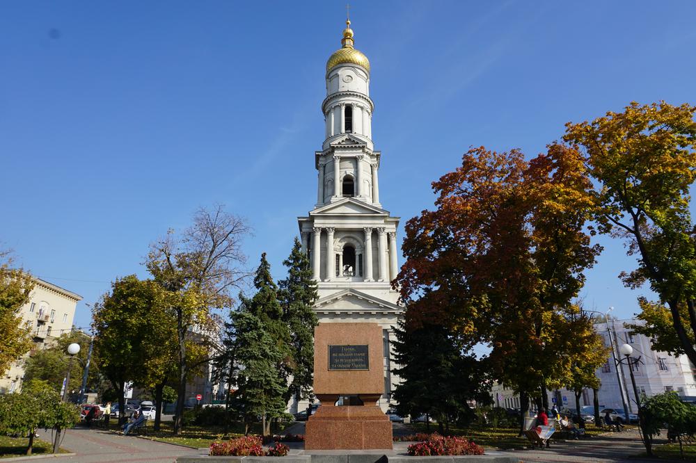 Kharkiv - The first capital